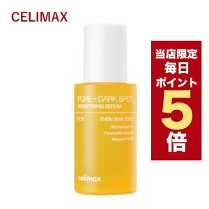 �y�S���i�|�C���g5�{UP���z�؍��R�X�� ���e�t celimax �Z���}�b�N�X �|�A �u���C�g�j���O �V�~�P�A �Z���� 30ml PORE+DARK SPOT BRIGHTENING SERUM �A���v��