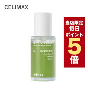 �y�S���i�|�C���g5�{UP���z�؍��R�X�� ���e�t celimax �Z���}�b�N�X �m�j�A���v�� 30ml ��񐢑� ���Ô��e�t ���̒e�� �m�j�Z���� Noni Energy Ampoule �����j���[�A���i