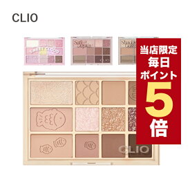 【全商品ポイント5倍UP中】韓国コスメ アイシャドウ パレット CLIO クリオ アイシャドウ パレット 全5色 プロ アイパレット シェイド アンド シャドウパレット