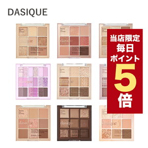 ySi|Cg5{UPz؍RX ACVhE fCW[N ACVhE pbg S19F fCW[N VhE Dasique Shadow Palette Ob^[ ACVhE