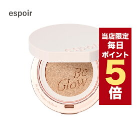 【全商品ポイント5倍UP中】韓国コスメ espoir エスポア グロウ ファンデーション ビーグロウ ボリューム クッション SPF42 PA+++ 13g クッションファンデ グローファンデ