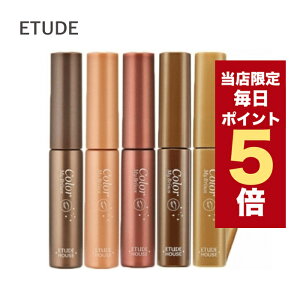 ~Si|Cg5{UP؍RX ACuE ETUDE G`[h ACuE J[ }CuE eʃ^Cv 9g }XJ J[ }XJ G`[hnEX