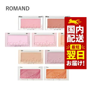 �؍��R�X�� �`�[�N ROMAND �����A���h �`�[�N �x�^�[�U���`�[�N �S12�F ���j���[�A���i NUDE MILK CHIP SPRING 4�V���[�Y �V�F�ǉ�!!