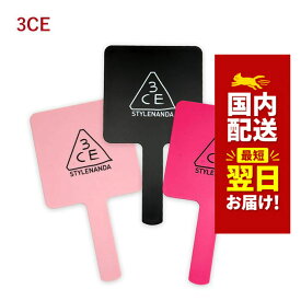 韓国コスメ ミラー 3CE スクエアハンドミラー ミニサイズ 3CE SQUARE HAND MIRROR ミニサイズ 鏡 手鏡 化粧直し メイク