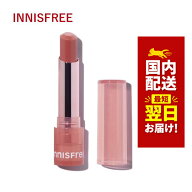 韓国コスメ リップ イニスフリー innsfree デューイ ティント リップバーム 3.2g 5色 リップケア リップ…