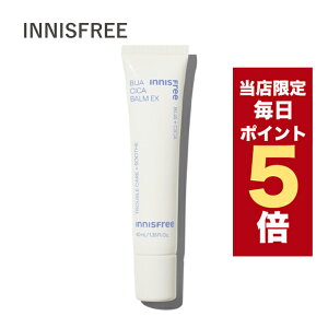 【全商品ポイント5倍UP中】韓国コスメ シカ innisfree イニスフリー ビジャ シカバーム EX 40ml ※リニューアル品 BIJA CICA BALM EX イニスフリー クリーム スキンケア