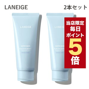 ySi|Cg5{UPz؍RX NWO LANEIGE l[W tH[ EH[^[oN qAjbN NWOtH[ 150g 2{Zbg 