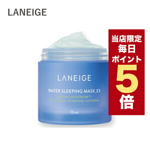 ySi|Cg5{UPz؍RX }XNpbN l[W EH[^[ X[sO }XN 70ml WATER SLEEPING MASK_EX j[A X[sOpbN