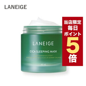 ySi|Cg5{UPz؍RX }XNpbN l[W VJ X[sO }XN 60ml WATER SLEEPING MASK j[A VJ}XN X[sOpbN
