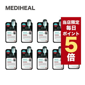 �y�S���i�|�C���g5�{UP���z�؍��R�X�� MEDIHEAL ���f�B�q�[�� �}�X�N�V�[�g �}�X�N�p�b�N WHP �}�X�N 25ml 10���Z�b�g �z���C�g�n�C�h���C�e�B���O �u���b�N�}�X�N �Y
