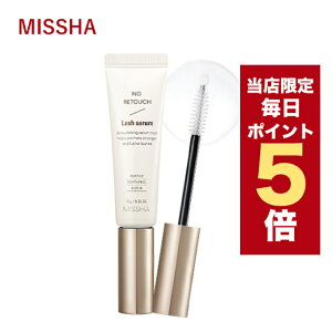 【全商品ポイント5倍UP中】韓国コスメ まつ毛美容液 MISSHA ミシャ ノーリタッチ ラッシュ セラム 10g アイラッシュセラム 韓国コスメ アイケア マツイク