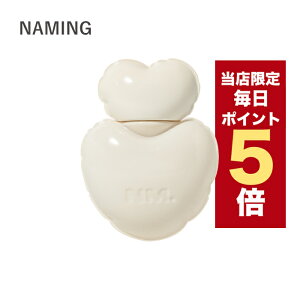 �y�S���i�|�C���g5�{UP���z�؍��R�X�� ���b�v NAMING �l�[�~���O �l�C�~���O �O���E �n�[�g ���b�v �e�B���g 6�F 5.7g �O���[�C ���b�v glowy heart lip tint ���g