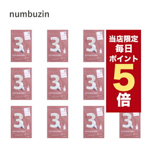 �y�S���i�|�C���g5�{UP���z�؍��R�X�� �}�X�N�V�[�g �i���o�[�Y�C�� numbuzin �V�[�g�}�X�N 3�� ���ׂ��׃L���P�A�V�[�g�}�X�N 10�� 27ml �t�F�C�X�p�b�N �}�X�N�p�b�N