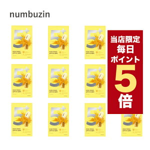 �y�S���i�|�C���g5�{UP���z�؍��R�X�� �}�X�N�p�b�N �i���o�[�Y�C�� numbuzin �V�[�g�}�X�N 5�� ���ʃO���^�`�I��C�ӂ肩���}�X�N 10�� 27ml �t�F�C�X�p�b�N �p�b�N
