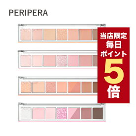 【全商品ポイント5倍UP中】韓国コスメ アイシャドウ パレット PERIPERA ペリペラ アイシャドウ オールデイク ムードパレット ※リニューアル品 CLUB CLIO クリオ