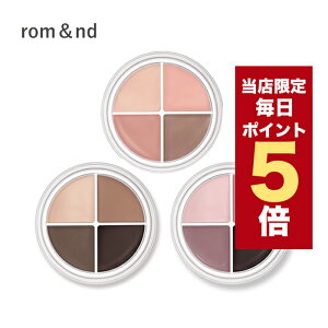 �y�S���i�|�C���g5�{UP���z�؍��R�X�� �A�C���C�i�[ ROMAND �����A���h �n���I�[�� �A�C�|�b�g���C�i�[ �S3�F 5g �W�F�����C�i�[ rom&nd �A�C�V���h�E �ܑ� �V��
