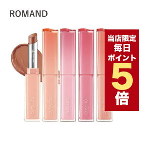 �y�S���i�|�C���g5�{UP���z�؍��R�X�� ���b�v ROMAND �����A���h ���b�v �V�A�[ �e�B���e�b�h �X�e�B�b�N �S7�F 2g �����A���h ���g ���b�v�X�e�B�b�N ���C�N�A�b�v �V��