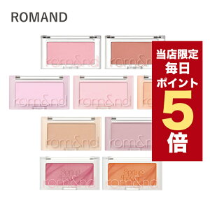 �y�S���i�|�C���g5�{UP���z�؍��R�X�� �`�[�N ROMAND �����A���h �`�[�N �x�^�[�U���`�[�N �S11�F ���j���[�A���i NUDE MILK CHIP SPRING 4�V���[�Y �V�F�ǉ�!!