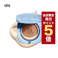 【全商品ポイント5倍UP中】韓国コスメ ファンデーション tfit ティーフィット アイシーフィット カバー …