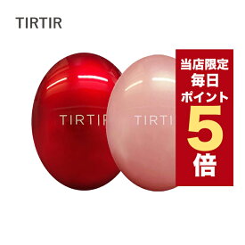 【全商品ポイント5倍UP中】韓国コスメ ファンデーション TIRTIR 化粧下地 ティルティル ファンデーション ミニ 4.5g マスクフィットクッション クッションファンデ
