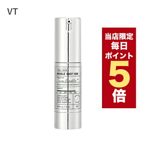 【全商品ポイント5倍UP中】韓国コスメ 美容液 VT リードルショット 1000 VT REEDLE SHOT 1000 15ml ブイティ スキンケア VT フェイスケア 導入美容液 1週間目安