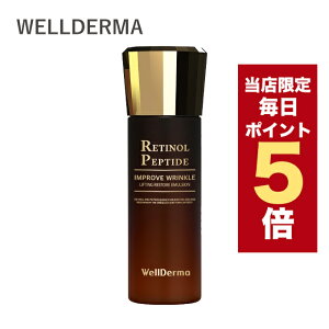 X|Cg5{؍RX t WellDerma EF_[} `m[ yv`h teBO XgA G}W 120ml EF_ EF_}