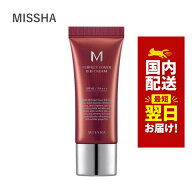 韓国コスメ BBクリーム MISSHA ミシャ パーフェクトカバー BBクリーム 20ml SPF42/PA+++ 全3色 化粧下地 …