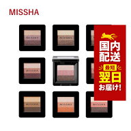 韓国コスメ アイシャドウ MISSHA ミシャ アイシャドウ 12色 トリプル シャドウ アイシャドウ プチプラ