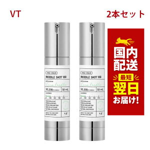 リードルショット100」の人気商品一覧 | 安い商品を通販サイトから探す 