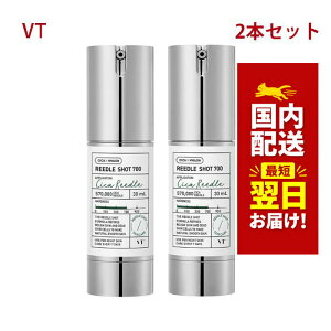 リードルショット700 vt」の人気商品一覧 | 安い商品を通販サイトから 
