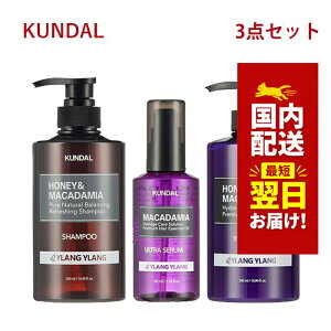 �؍��R�X�� �V�����v�[ KUNDAL �N���_�� �V�����v�[ �N���_�� �g���[�g�����g �N���_�� �w�A�Z���� �C�����C���� YLANG YLANG 3��ރZ�b�g