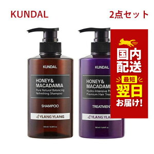 �؍��R�X�� �V�����v�[ KUNDAL �N���_�� �V�����v�[ �N���_�� �g���[�g�����g �C�����C���� YLANG YLANG ������2��ރZ�b�g