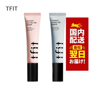�؍��R�X�� ���ω��n tfit �e�B�[�t�B�b�g �v���C�}�[ �S2�� �A�[�g�v���C�}�[ 30ml �e�B�t�B�b�g �ь��J�o�[ �E�H�[�^�[�v���[�t �v���C�}�[