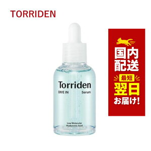�؍��R�X�� ���e�t �g���f�� Torriden �_�C�u�C�� �Z���� 50ml �g���f�� �A���v�� �g���f�� �Z���� �g���h�� �������e�t ���B�[�K���R�X��