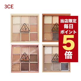 ★当店限定ポイント5倍★韓国コスメ アイシャドウ パレット 3CE アイシャドウ パレット 全4色 3CE MOOD RECIPE MULTI EYE COLOR PALETTE シャドウ