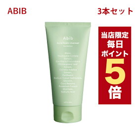 ★当店限定ポイント5倍★韓国コスメ 洗顔フォーム 3本セット abib アビブ ドクダミ フォームクレンザー150ml 洗顔料 クレンジングフォーム ドクダミエキス スキンケア