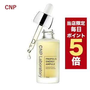 ySi|Cg5{UPz؍RX Av et CNP Av CNP v|X GlM[ Av PROPOLIS ENERGY AMPULE 15ml 