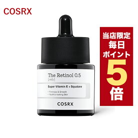 ★当店限定ポイント5倍★韓国コスメ オイル COSRX ザ レチノール 0.5 オイル 20ml マルチ栄養ケア フェイスオイル レチノール 美容液 セラム スキンケアオイル