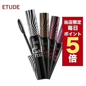 【全商品ポイント5倍UP中】韓国コスメ マスカラ ETUDE HOUSE エチュードハウス マスカラ ラッシュ パーム カール フィックス マスカラ 3色 ウォータープルーフ