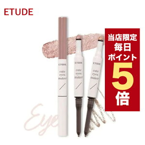 ySi|Cg5{UPz؍RX ܑ ETUDE HOUSE G`[hnEX L[gACY [J[ 2F G`[h ACCi[ 0.1g Ob^[ 0.5g