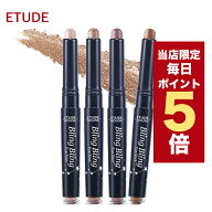 【全商品ポイント5倍UP中】韓国コスメ ETUDE HOUSE アイシャドウ エチュードハウス アイシャドウ ブリン…