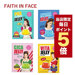 ySi|Cg5{UPz؍RX V[g}XN faith in face FIF }XNV[g tFCXCtFCX WF[}XN S3 7Zbg P ێ ϐ