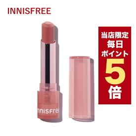 ★当店限定ポイント5倍★韓国コスメ リップ イニスフリー innsfree デューイ ティント リップバーム 3.2g 5色 リップケア リップクリーム ※リニューアル品