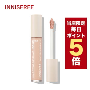 �y�S���i�|�C���g5�{UP���z�؍��R�X�� �R���V�[���[ innisfree �C�j�X�t���[ �R���V�[���[ ���C�g �t�B�b�e�B���O �R���V�[���[ 7g 2�F �A���_�[�A�C�J�o�[ �ڂ̃N�}