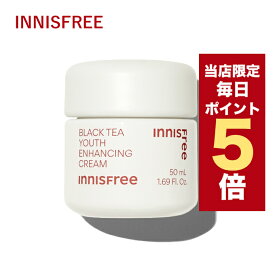 ★当店限定ポイント5倍★韓国コスメ スキンケア innisfree イニスフリー フェイスクリーム ブラックティー ユース クリーム 50ml エイジングケア ※リニューアル