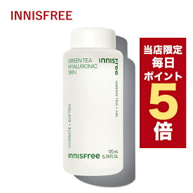 ★当店限定ポイント5倍★韓国コスメ 化粧水 innisfree イニスフリー 化粧水 グリーンティー シード ヒアルロン酸 スキン 170ml ※リニューアル品 シードスキン