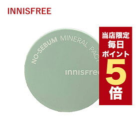 ★当店限定ポイント5倍★韓国コスメ パクト ファンデーション innisfree イニスフリー パクト ノーセバム ミネラルパクト 8.5g 最新リニュアール品 パウダー