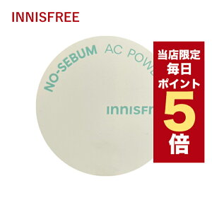 �؍��R�X�� �p�E�_�[ innisfree �C�j�X�t���[ �p�E�_�[ AC �p�E�_�[ 5g �q���� �m�[�Z�o�� �p�E�_�[ NO-SEBUM AC POWDER