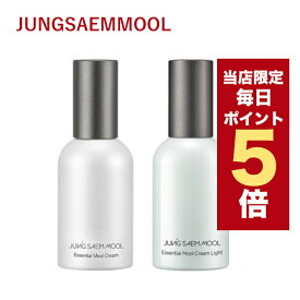 【全商品ポイント5倍UP中】韓国コスメ ジョンセンムル フェイスクリーム エッセンシャル ムル クリーム 50ml 水分クリーム 2タイプ JUNGSAEMMOOL スキンケアクリーム 乾燥肌