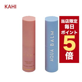 ★当店限定ポイント5倍★韓国コスメ シワケア ほうれい線 首のシワ改善 カヒ マルチバーム KAHI マルチバーム9g 目元 シワケア改善 リップケア UVケア チーク